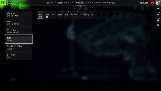 新武器つかうかも　鼻声ヴェスさんがいくPS5版BF6生放送