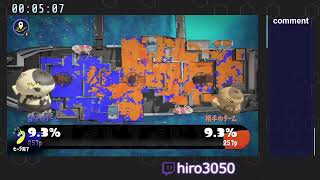 【スプラトゥーン3】超初心者