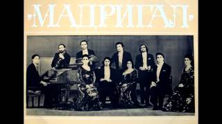 Alessandro Scarlatti - Cantata for Soprano and Basso Continuo (The Ensemble Madrigal, USSR) - 1975