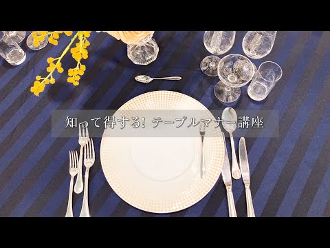 ラ・ヴァーニュ・マナーについて詳しく解説