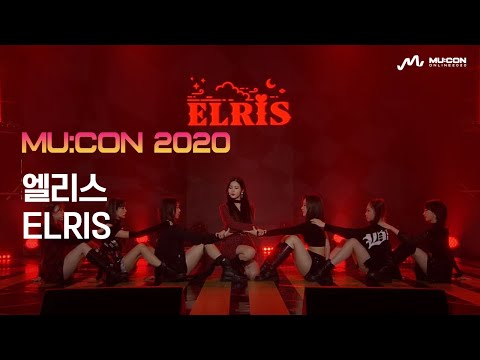 [MU:CON 2020] 엘리스 (ELRIS)