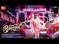 Makkamishi Brother Jayam Ravi Priyanka Mohan Harris Jayaraj Paal Dabba Rajesh M Screen Scene