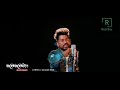 Lelena Song Nilan Hettiarachchi New Song