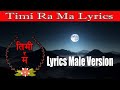Timi ra ma male version lyrics video -Dixita Karki nepali song