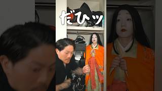 いつもと違うメイクで夫の帰りを待ってみた。　　　　#shorts