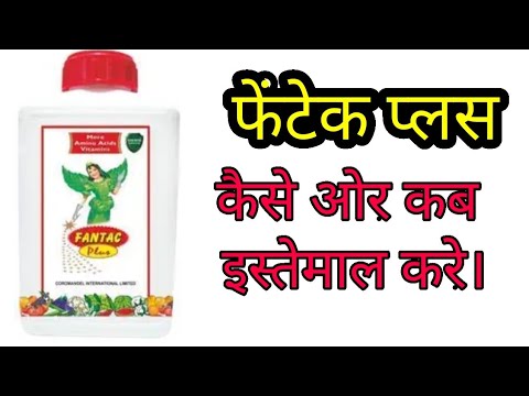 Plant Growth Promoters