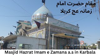 Maqam Hazrat Imam e Zamana in Karbala | Masjid Imam Zamana a.s | The Maqam of Imam Al-Mahdi a.s