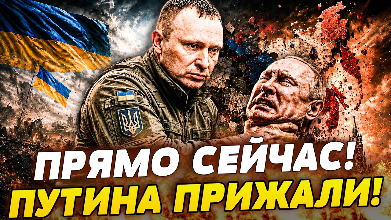 💥СЕКУНДУ НАЗАД! ДРАПАТЫЙ РАЗГРОМИЛ РУССКИХ ПО ПОЛНОЙ! ПУТИН ЗАГНАН В УГОЛ! Р