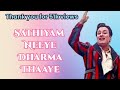 Sathiyam Neeye Dharma Thaye Mattukara Velan MGR