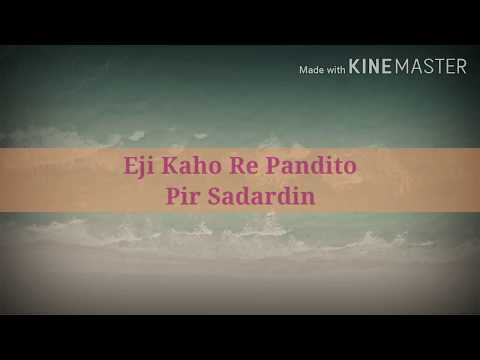 Eji Kahore Pandito | Ali Bolo Ali Bolo | Pir Sadardin