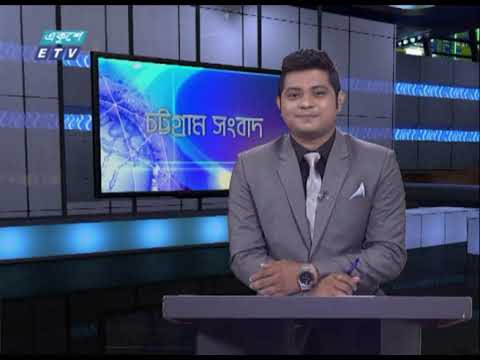 06 PM News || সন্ধ্যা ০৬ টার সংবাদ || 31 October 2020 || ETV News