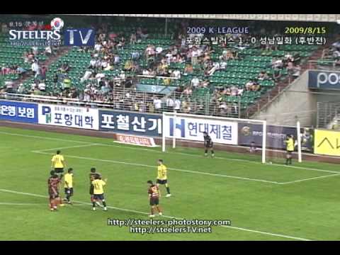[STEELERS TV] 2009 K-League / Pohang STEELERS vs Seongnam ILHWA - PK Replay(2009/08/15)