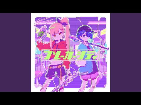 ブレーカーシティ