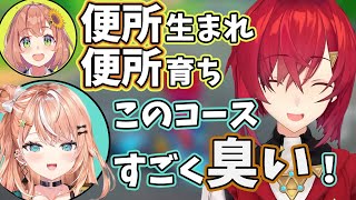 【アンジュ/にじさんじ/マリオ8DX】はちゃめちゃマリオカート  【アルス/竜胆尊/笹木咲/フレン/星川サラ/本間ひまわり/プティ/夜見れな/五十嵐梨花/える】#アンジュ  #vtuber