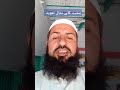 Hub Ka Taweez Shorts
