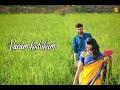 Kattruku Pookal Sontham Kannan Varuvaan WhatsApp Love Status Song