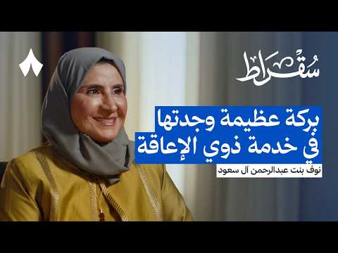إذاعة ثمانية