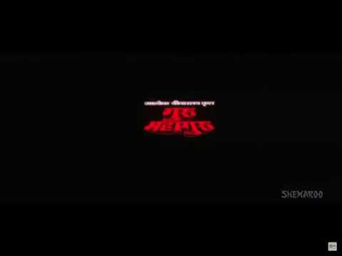 Guru Mahaguru (2002, India) (Opening Title)