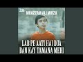 Lab Pe Aati Hai Dua Ban Kay Tamana Meri