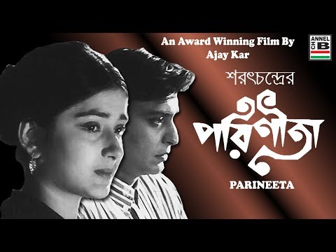 Parineeta Bengali Full Movie