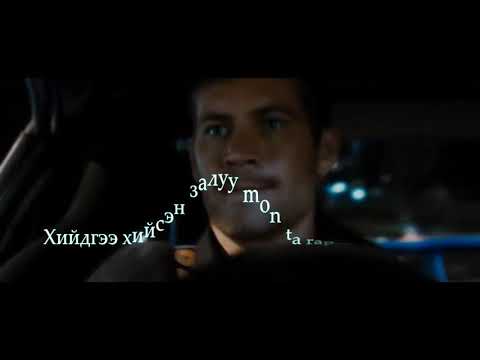 ThunderZ x Babar - Hatuu ( Lyrics)