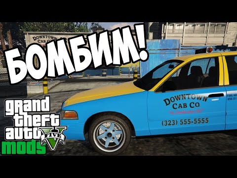 Ford crown victoria gta 5