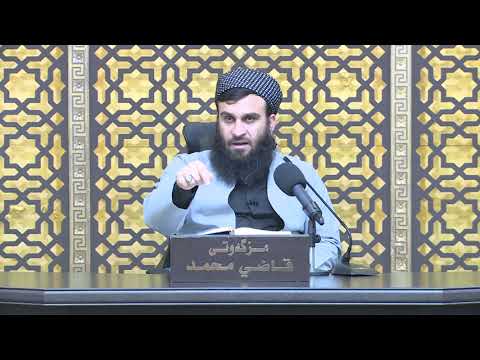 وانەی شازدەیەم