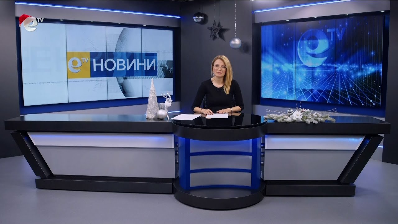 Новини 08 12 2023