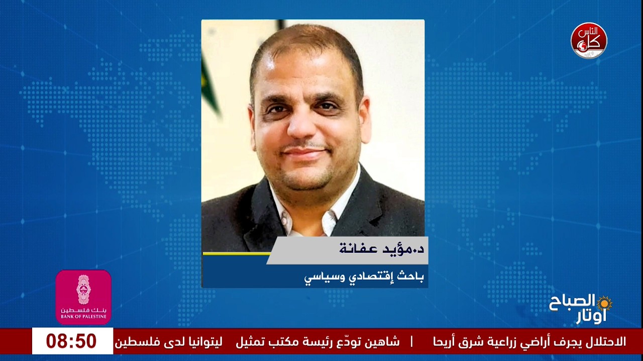 امتيازات أعضاء التشريعي.. من يدفع فاتورة الرواتب والمخصصات؟