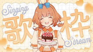 【初コメ大歓迎】癒しの雑談+歌枠♥きみとのんびりお話したい【#歌枠 #karaoke 】【#jpvtuber 】#新人vtuber/#歌枠