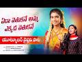 YOUTUBER VAISHNAVI EMOTIONAL SONG VAISHU AMMA SAD SONG VAISHU SAD FULL SONG 9FOLKS