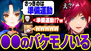 山神カルタの発言から伸びしろしか感じないローレン達wwww【ローレン・イロアス / 葛葉 / セフィナ / 山神カルタ / にじさんじ / 切り抜き 】