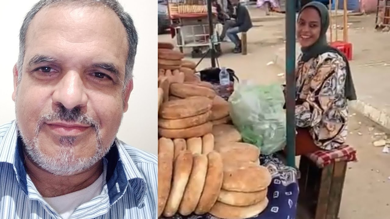 بنت من ذوي الاحتياجات الخاصة تكافح تبيع الخبز رغم ‎إعاقتها الحركية