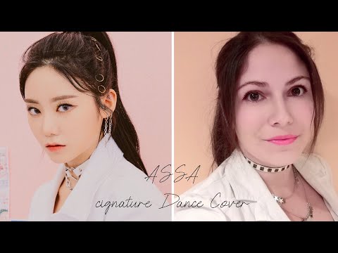 Assa - cignature dance cover