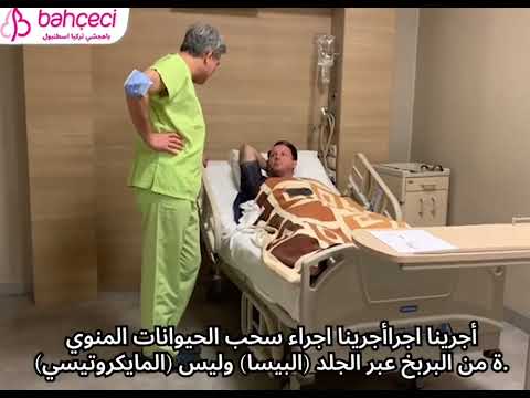 الأخبار السارة التي نقدمها إلى أنحاء كثيرة من العالم تستمر مع رومانيا