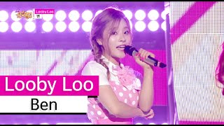[HOT] Ben - Looby Loo, 벤 - 루비 루, Show Music core 20150919