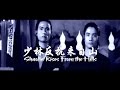 Shaw Brothers Shaolin Rises From The Hills