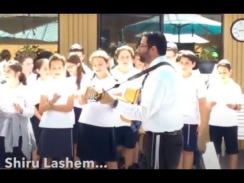Elul Song