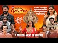 Kallanum Bhagavathiyum Full Movie East Coast Vijayan Vishnu Unnikrishnan Anusree Mokksha