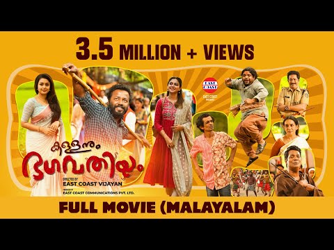 Kallanum Bhagavathiyum | Full Movie | East Coast Vijayan | Vishnu Unnikrishnan, Anusree, Mokksha