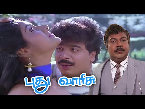 Pudhu Varisu