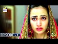 Paiwand Episode 1 | Sana Javed | Ahmed Ali | ARY Digital