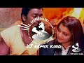 Kanmani Anbodu Dj Remix Song Dj Trending Party Trap Charlieputh