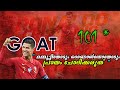 Sportsfan - Malayalam Sports Portal 9 Video thumbnail