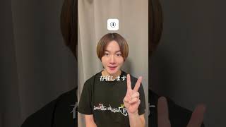 若いうちに知っとけ😑😂✌🏻✌🏻#恋愛心理 # 恋愛相談 #学生 #彼氏感 #大橋和也