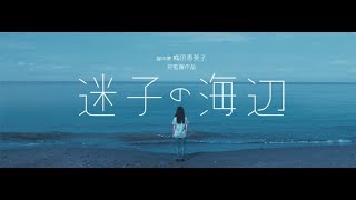 Trailer Thumbnail