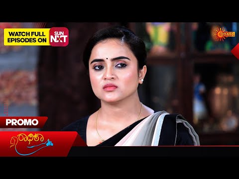 Radhika - Promo | 05 Mar 2024 | Kannada Serial | Udaya TV
