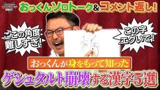 start - ひえさびて 歌にも画にもならぬ雨 なごるならせめて 雪となれ冬