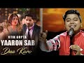 Uski Adaon Ne Deewana Mujhe Kar Diya Song Use Dekha Sanse Mujhe Yaaron Sab Dua Karo Viral Song