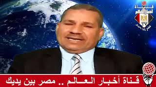 رسالة من الصعيد بعنوان غلاء المهور حلقة ٢ والإعلامي سيد عبد الحفيظ خضر